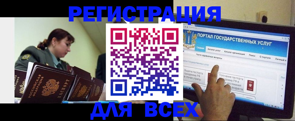 найти адрес прописки в Мелеузе